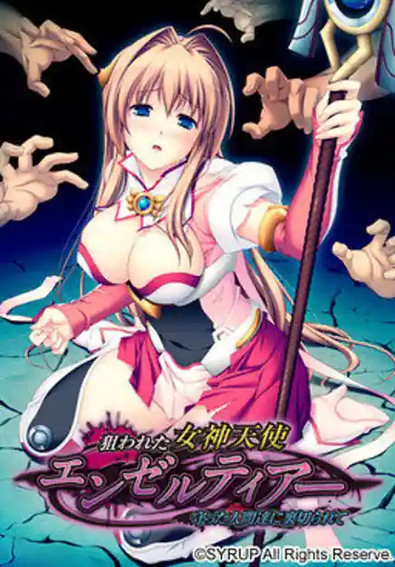 Nerawareta Megami Tenshi Angel Tia -Mamotta Ningentachi ni Uragirarete