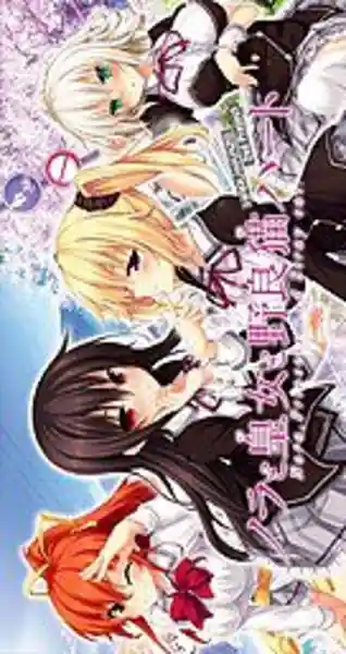 Nora to Oujo to Noraneko Heart