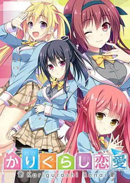 Kari Gurashi Renai