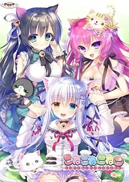 Koneko Neko Neko