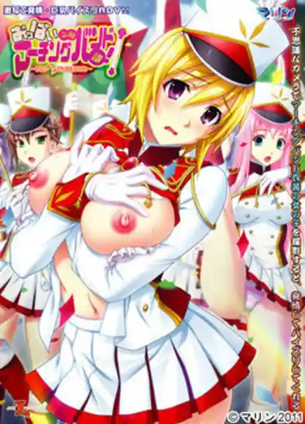 Oppai Gakuen Marching Band Bu! -Hatsujou Hametori Seikatsu Nisshi