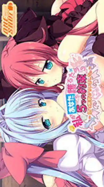Watashi ga Anata o Mamoru Tame no 5-tsu no Yakusoku -Sute Yuusha Hiroimashita