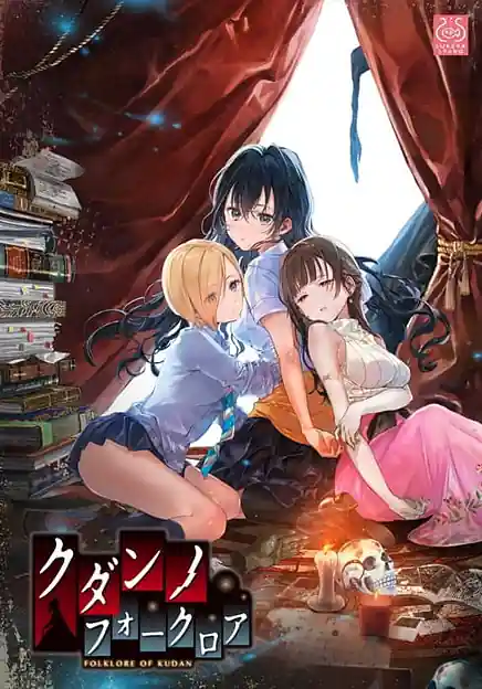 Kudan no Folklore