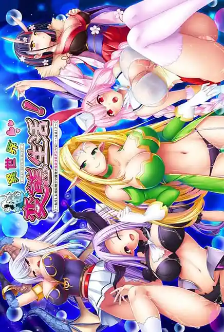 Isekai Hentai Seikatsu! -Tensei Shita Ore wa Shokushu ya Mamono ya Onna no Ko no Pantsu ni Naru!