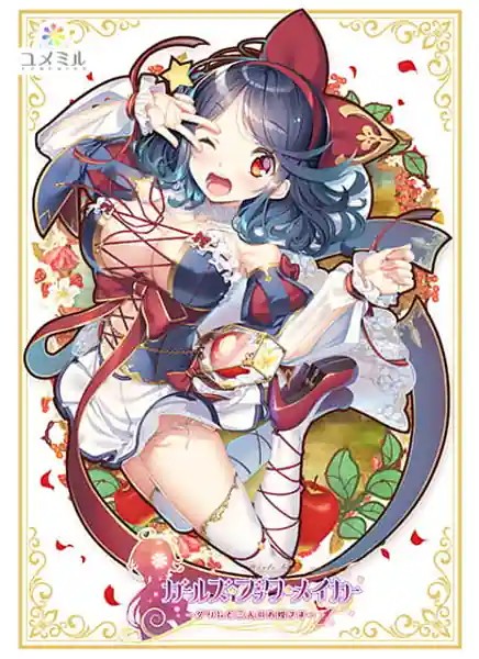 Girls Book Maker -Grimm to Sannin no Ohime-sama - sama 1