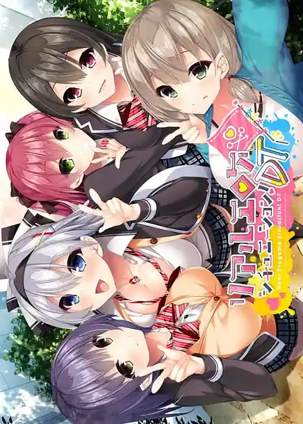 Real Eroge Situation! DT