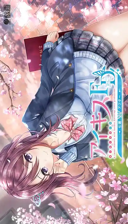 Ai Kiss FD - Nanase After