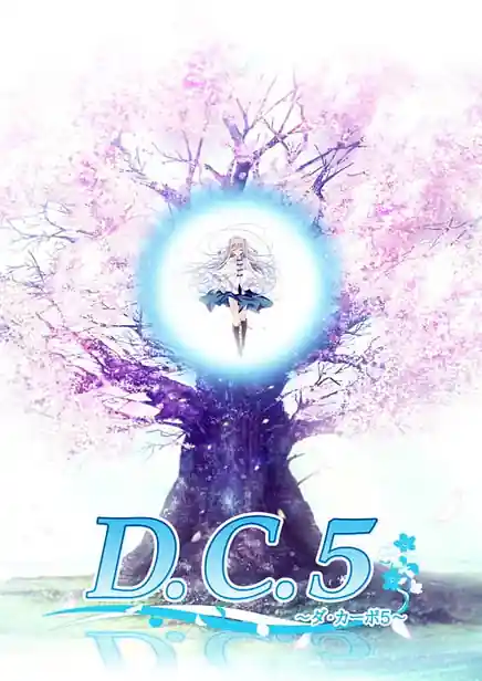 DC5 -Da Capo 5