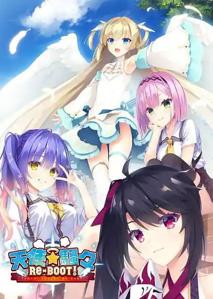 TenshiSouzou RE-BOOT!