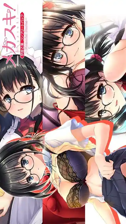 Megasuki! -Memorial Stories- Inami Otoha