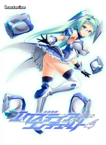Kouyoku Senki ExS-Tia Concerto 4