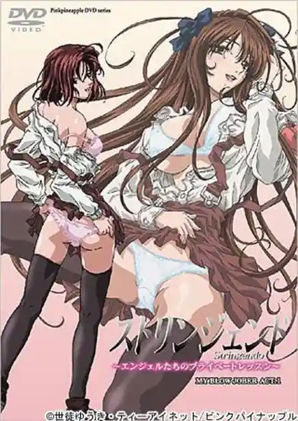 Stringendo - Angel-tachi no Private Lesson 01