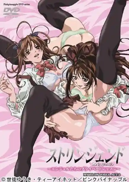Stringendo - Angel-tachi no Private Lesson 02