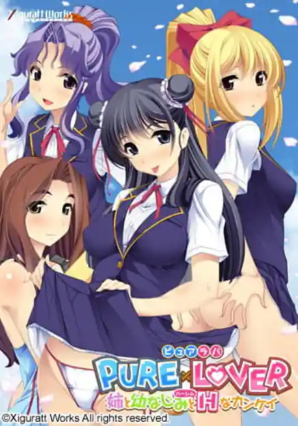 Pure x Lover -Ane to Osanajimi to H na Kankei
