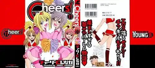 Cheers Vol. 11
