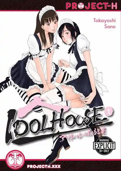 Idol no Oheya
