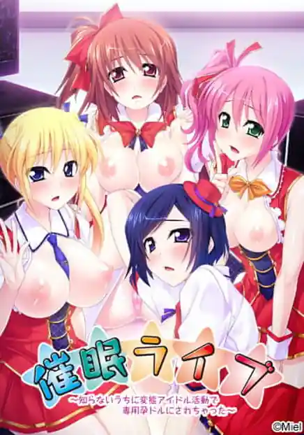 Saimin Live -Shiranai Uchi ni Hentai idol Katsudou de Senyou Haradoll ni Sarechatta