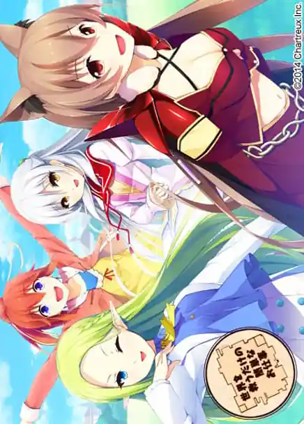 Sekai wo Sukuu Dake no Kantan na Oshigoto