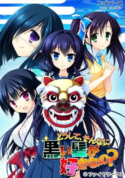 Doushite Sonna ni Kuroi Kami ga Suki na no