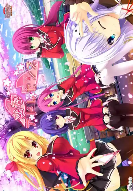 Koiharu Adolescence