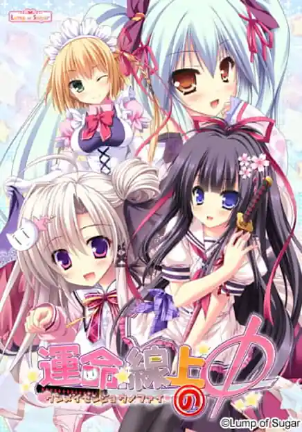 Unmei Senjou no Phi