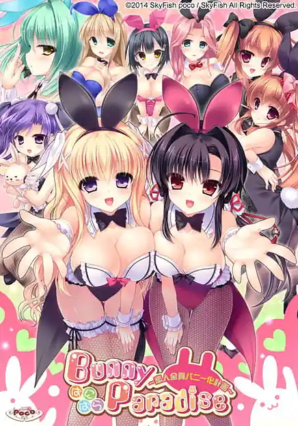 Bunny Paradise Bani Para -Koibito Zenin Bani-ka Keikaku