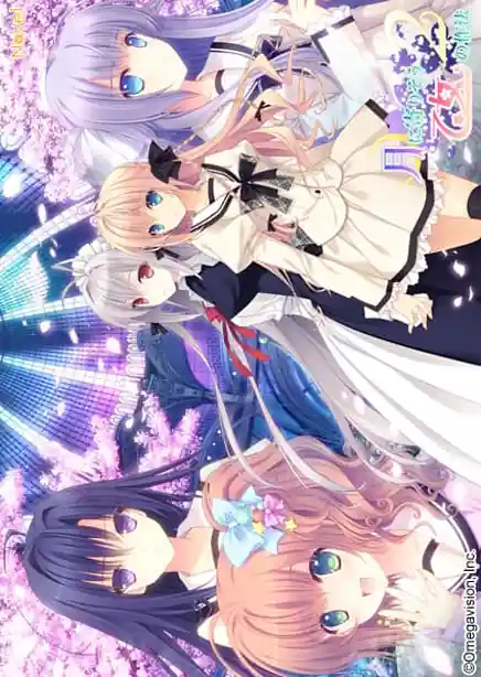Tsuki ni Yorisou Otome no Sahou 2