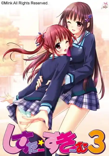 Sister Scheme 3