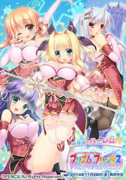 Prism Princess -Futari no Himekishi to Kokan no Monshou