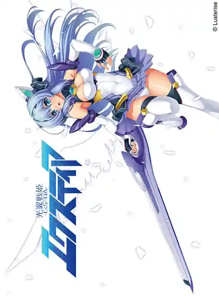 Kouyoku Senki ExS-Tia