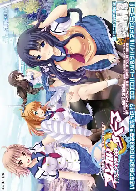 Stray  School