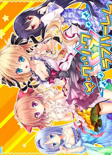 YaKuSoKu Love Harem