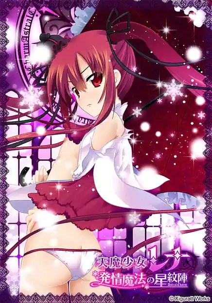 Tenma Shoujo Rena -Hatsujou Mahou no Astral Charm
