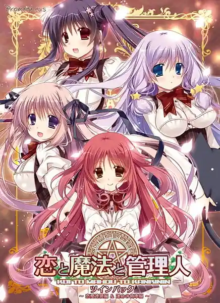 Koi to Mahou to Kanrinin
