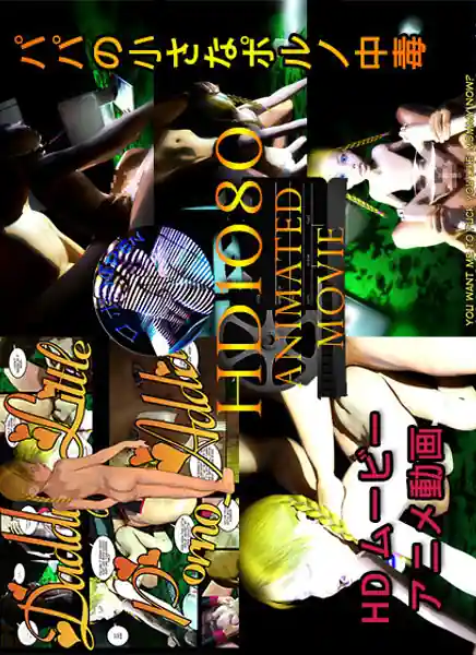 Daddys little Porno Addict HD Movie