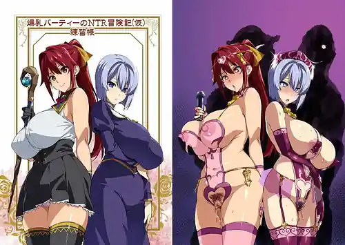 Bakunyuu Party NTR Boukenki Kari