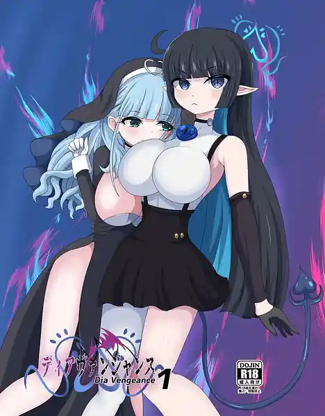 Dia Vengeance 1