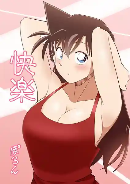 Kairaku