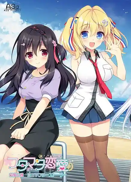 Futamata Renai - Yua - Kirame Mini After Story