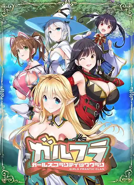 Girls Frantic Clan