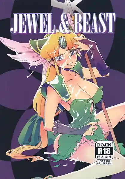 JEWEL and BEAST