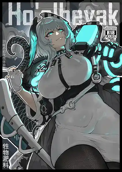 Cherish The Snake Scales and Phoenix Feathers