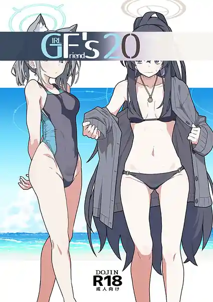 GIRLFriends 20