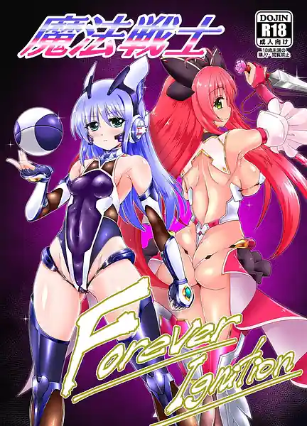 Mahou Senshi -Forever Ignition-