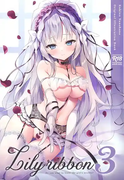 Lily ribbon 3