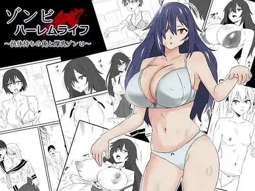 Zombie Harem Life -Koutai Mochi no Ore to Bakunyuu Zombie-