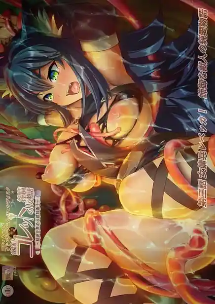Renseijutsushi Colette no H na Sakusei Monogatari 03