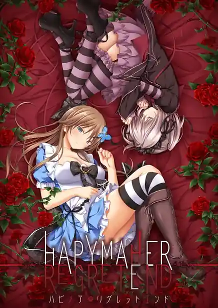 Hapymaher REGRET END