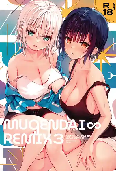 MUGENDAIREMIX3