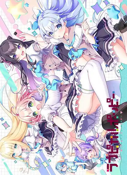 LOVEPICAL-POPPY!